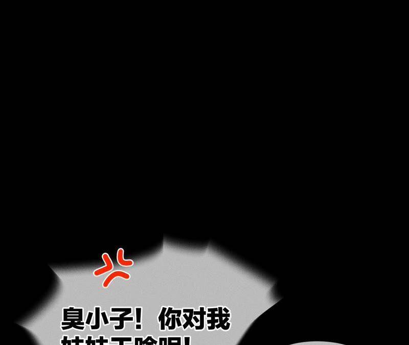 23·你做我正式的男朋友吧！45