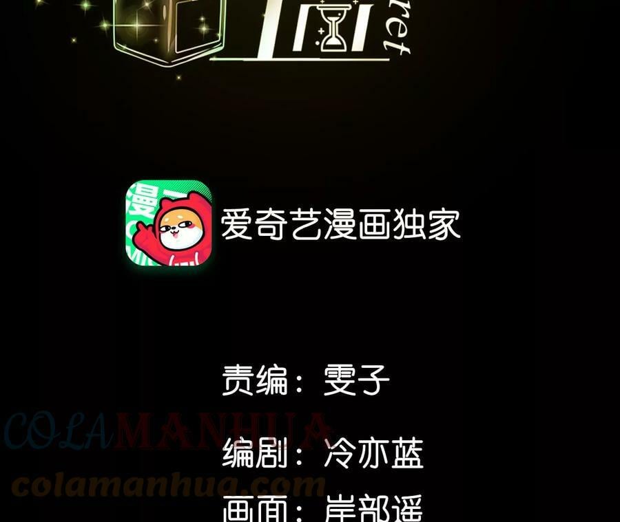 123·偷拍之人是ta？3