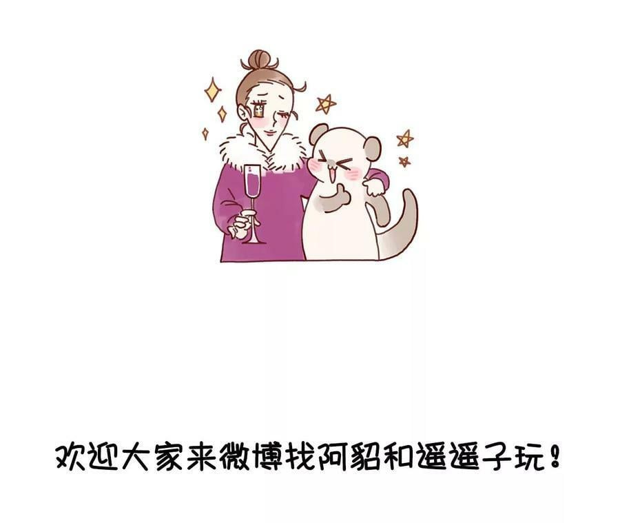 115·婚后恋爱95