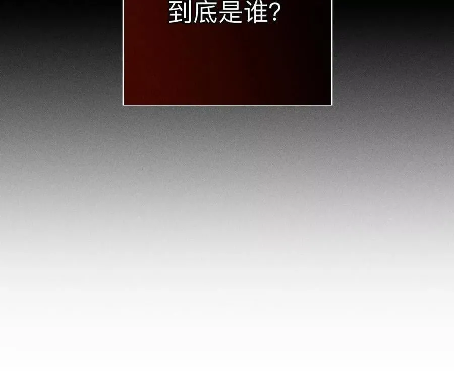你到底是谁？34