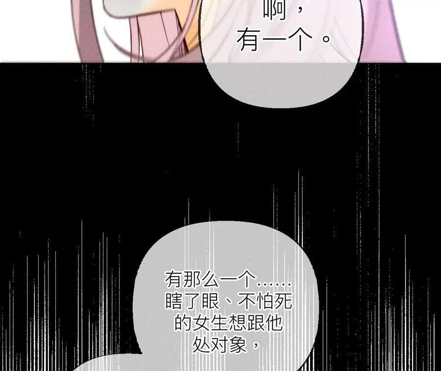 87·你敢绿我？55