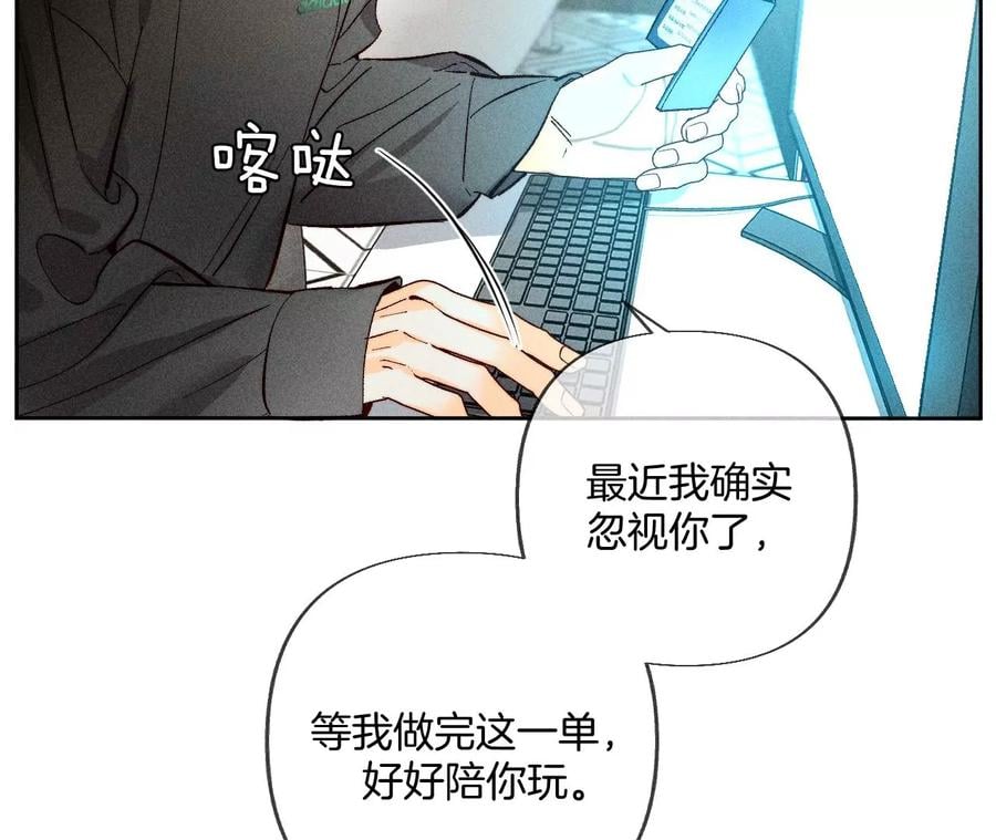 76·怎么不否认？31