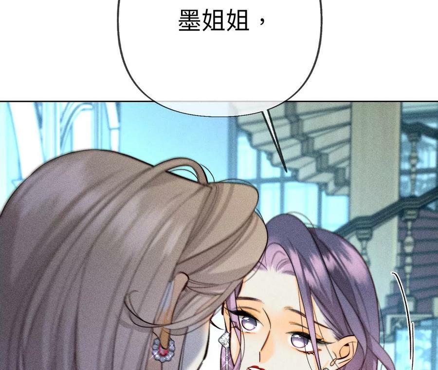 97·家和万事兴43
