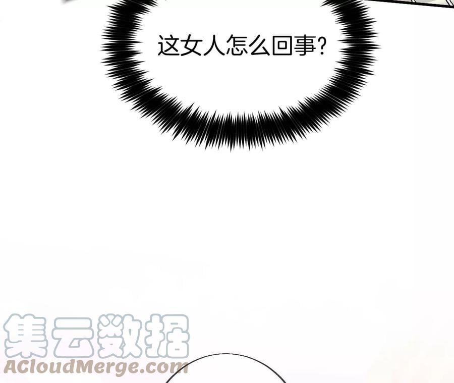 35·女人，接受惩罚吧！54