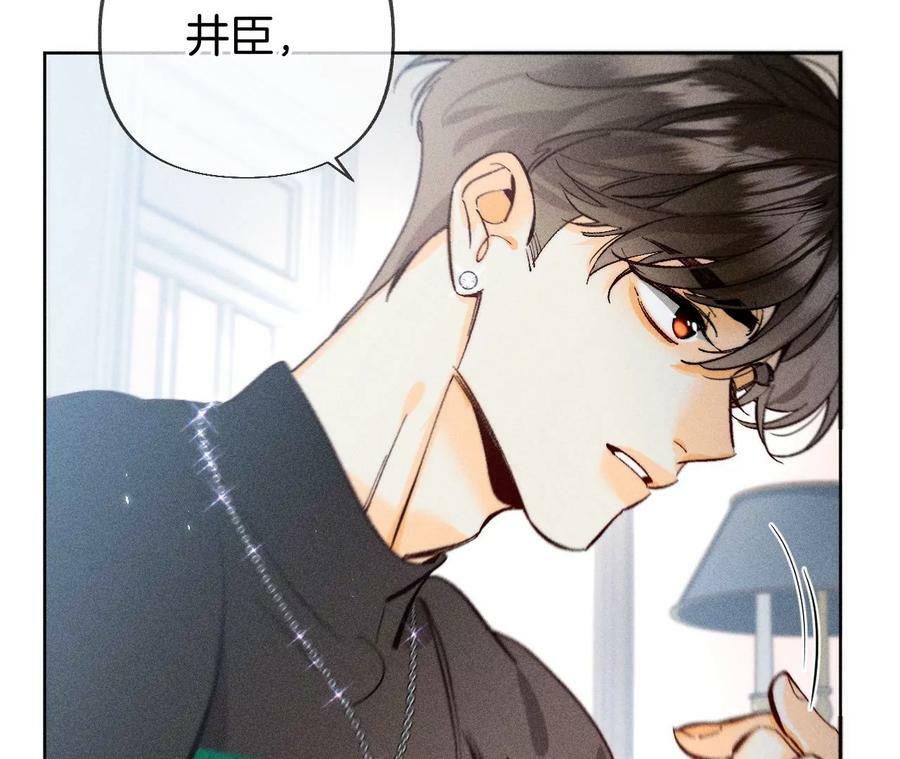 81·亭亭的警告20