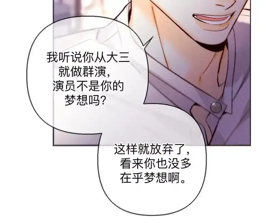 157·假戏真做25