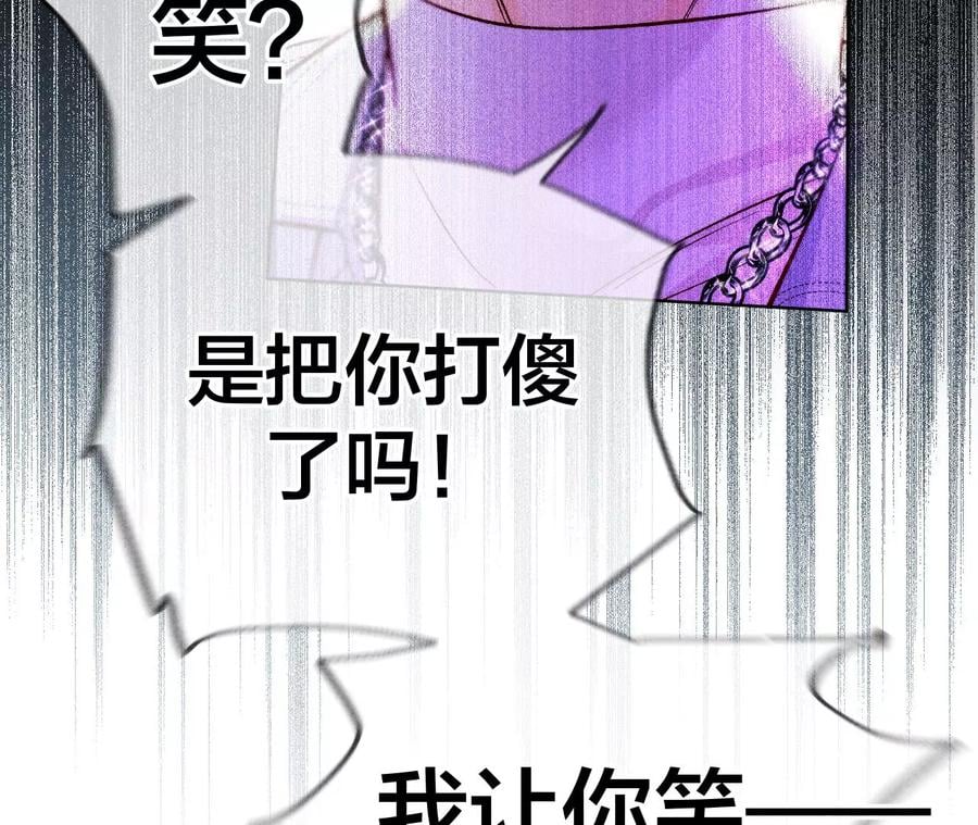 75·不能对我温柔点吗？23