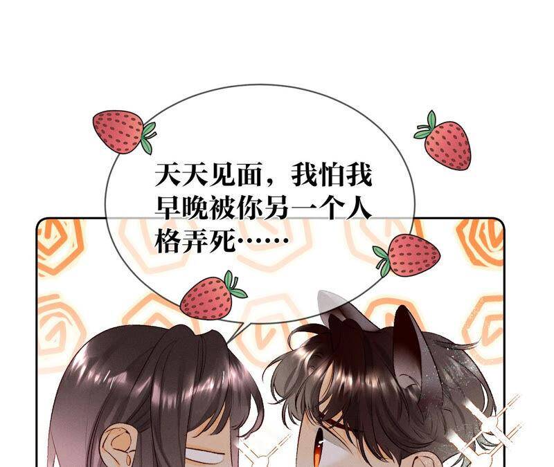 07·想摸吗？20
