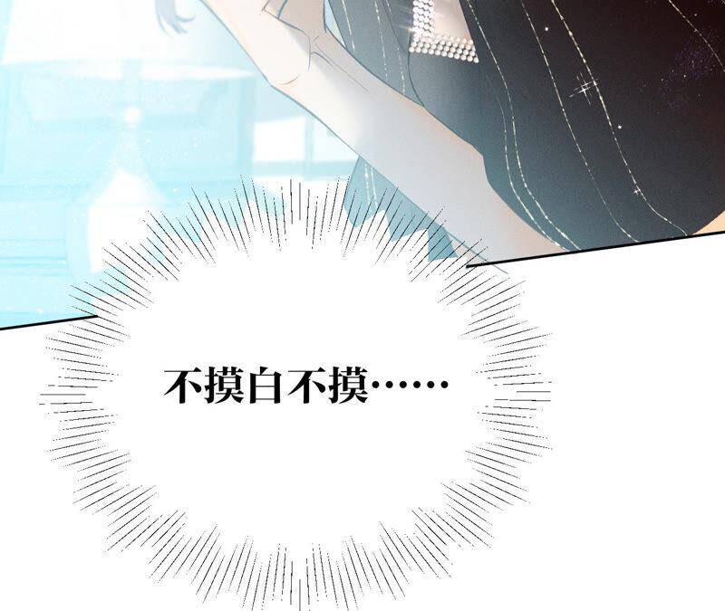 07·想摸吗？32