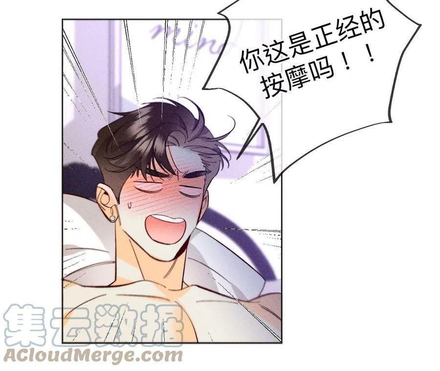 101·不正经按摩与婚纱照27
