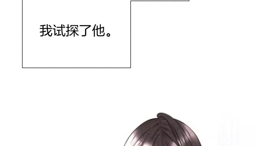 58·她的担忧37