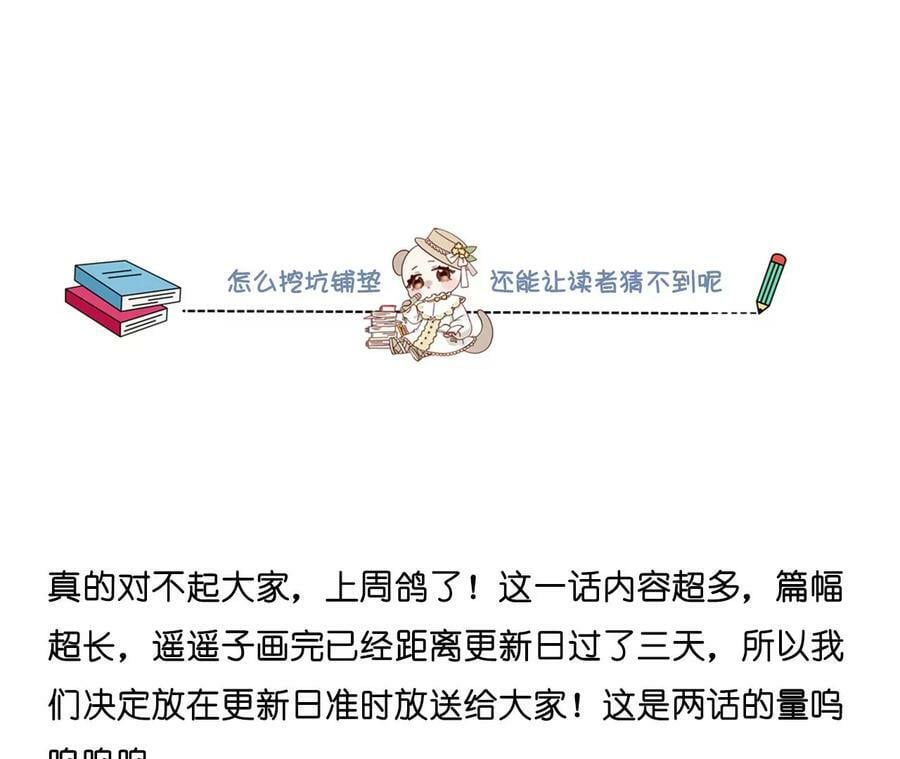 129·与君初相识157