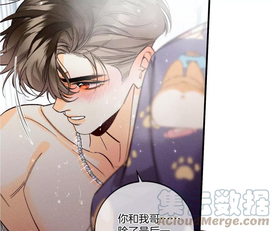 42·我给你脱！45