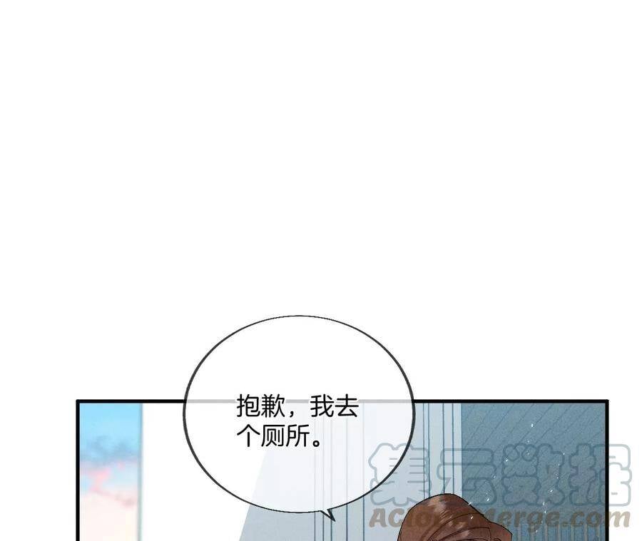 29·是你让我打的哦？51