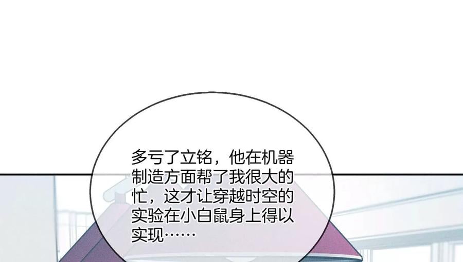 45小骗子（尾页有福利）11