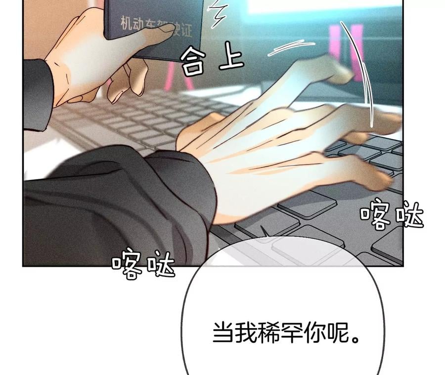 76·怎么不否认？40