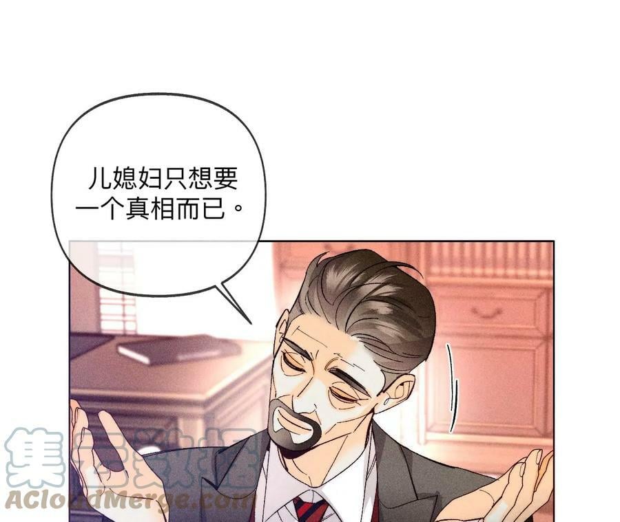 105·对峙32