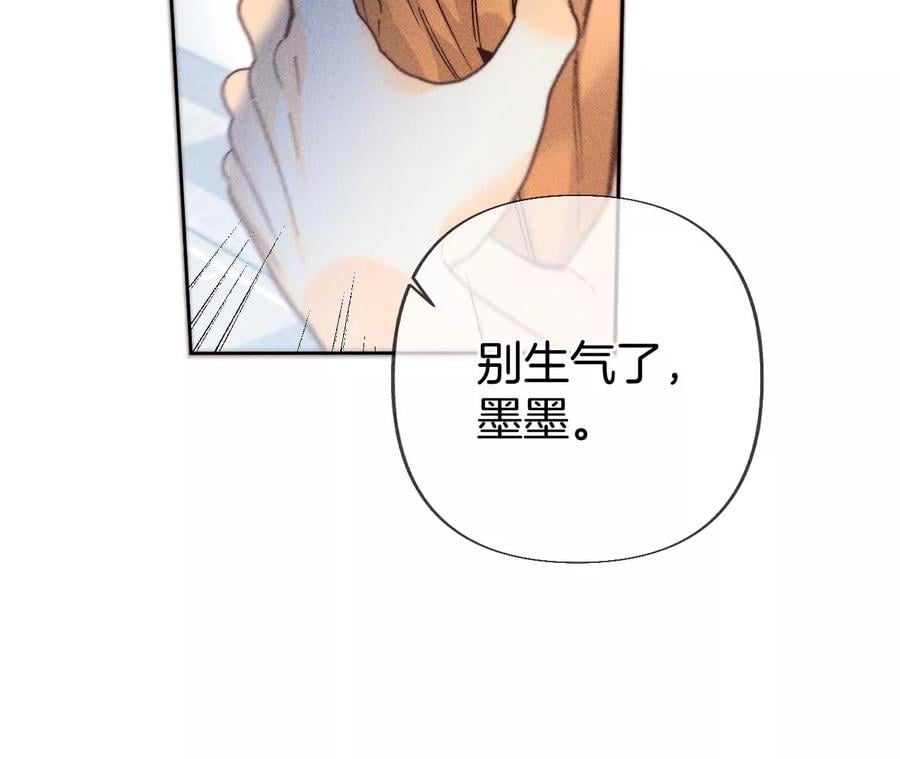 70·这丫头有眼光50
