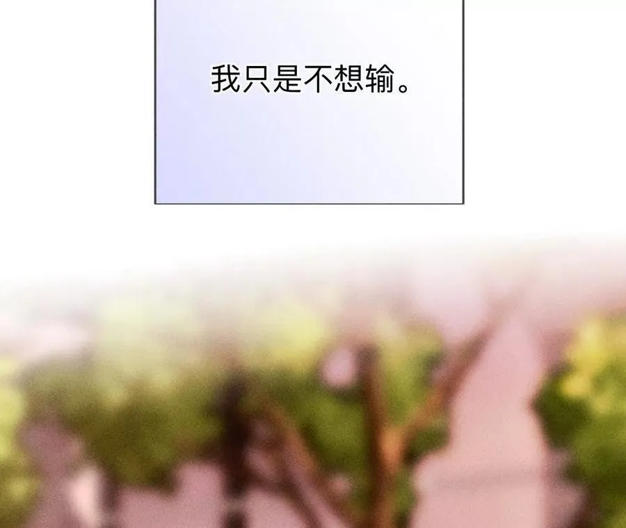 唯一灵魂之伴侣（上）25