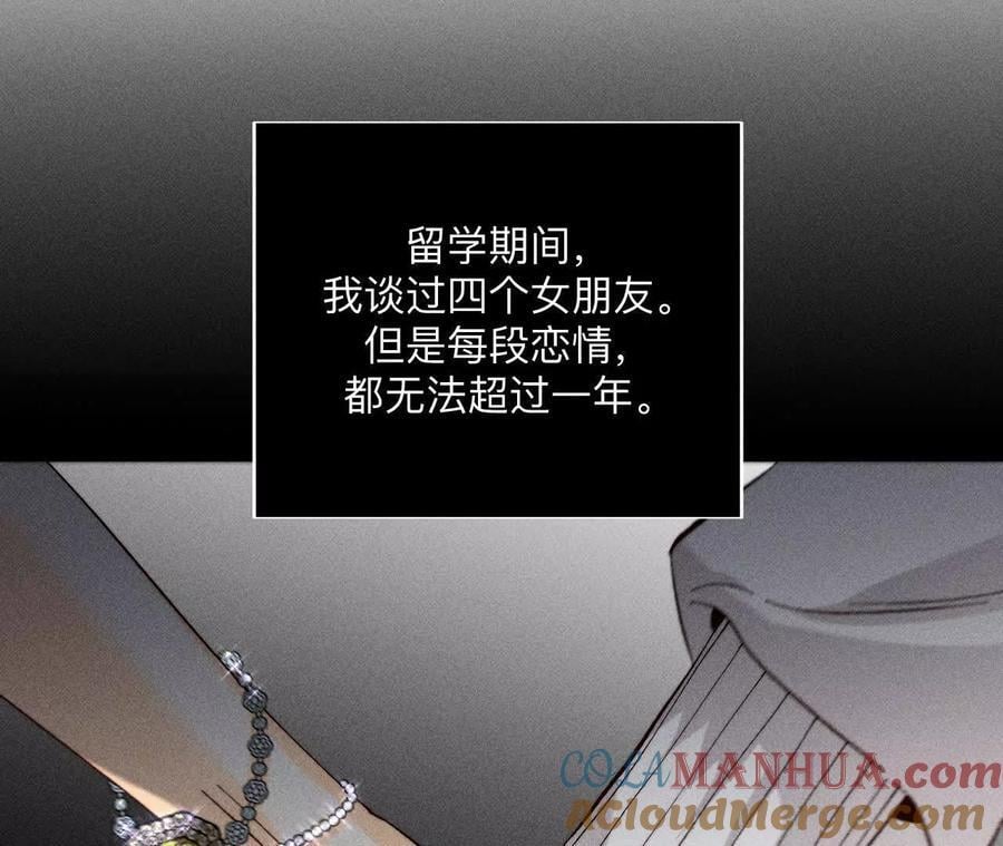 146·无足轻重的人44