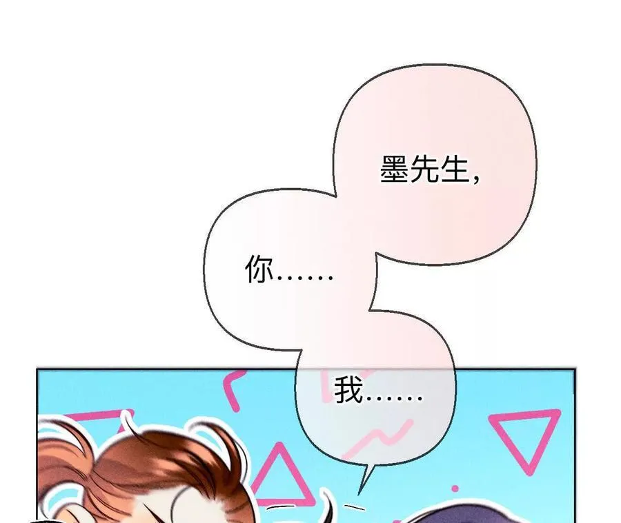 眼神骗不了人11