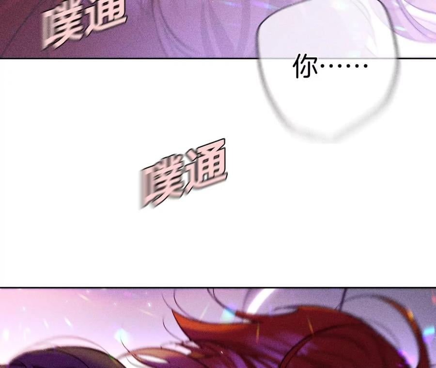 51·敢碰我女人？37