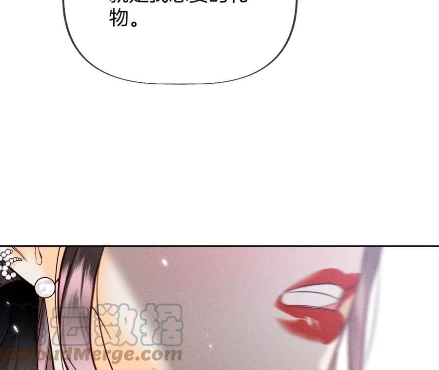 圣诞节番外30