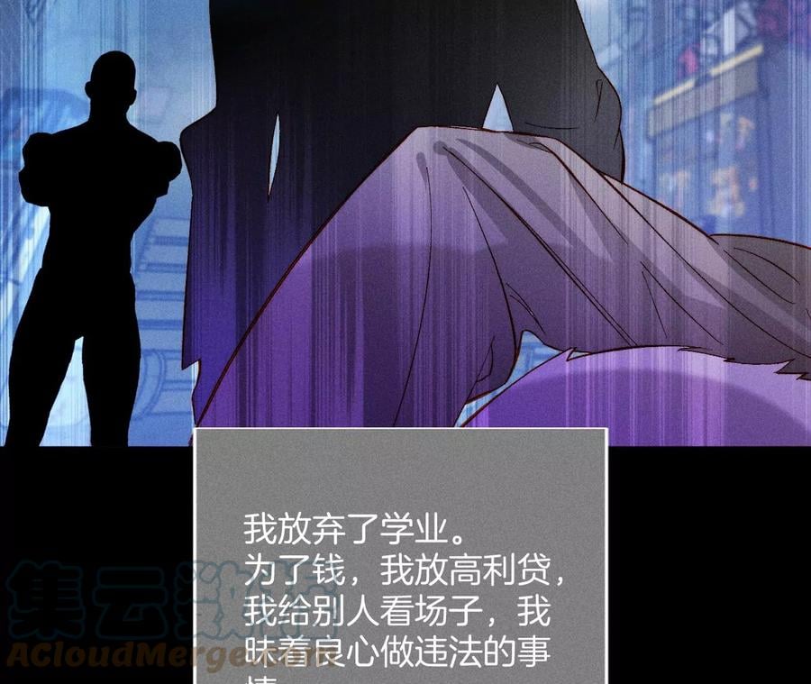 53·该谁牺牲色相？48