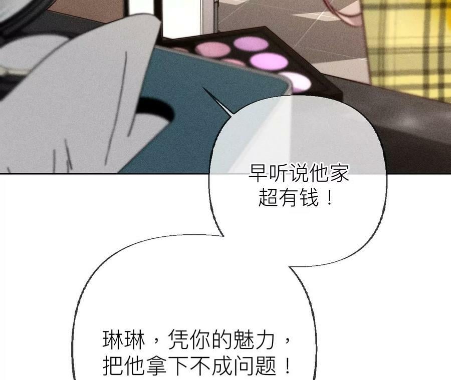 87·你敢绿我？83