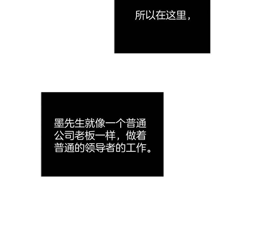32.做我的奴隶65