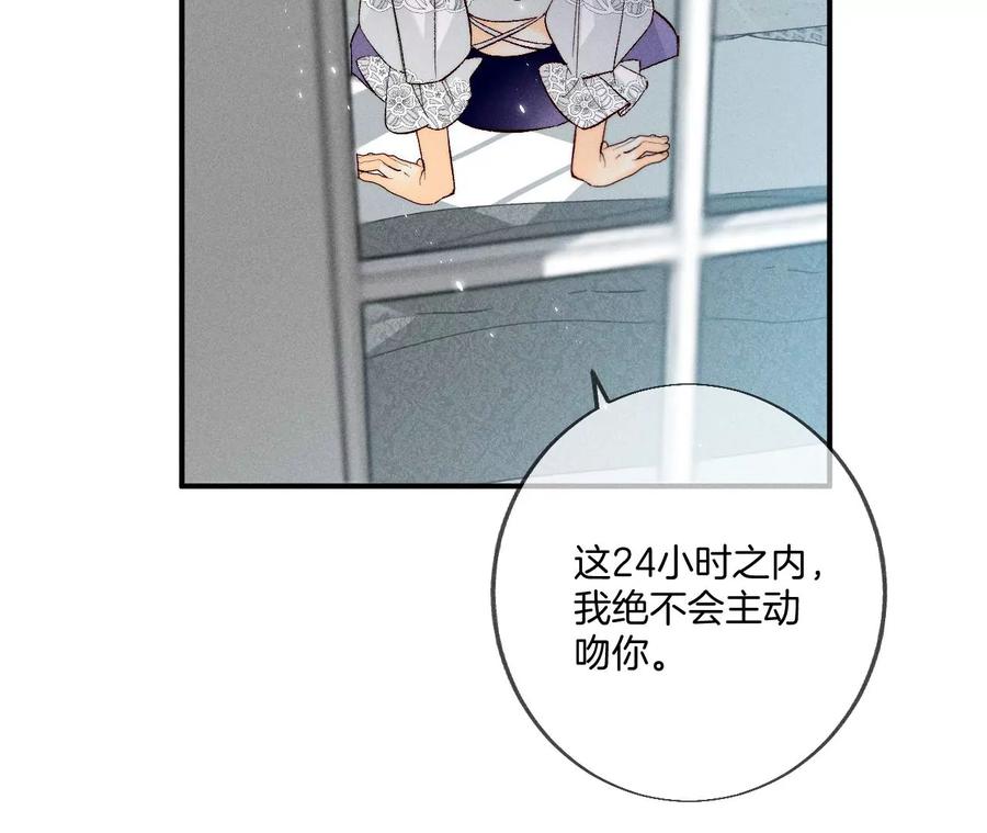 37·想接吻，自己动64