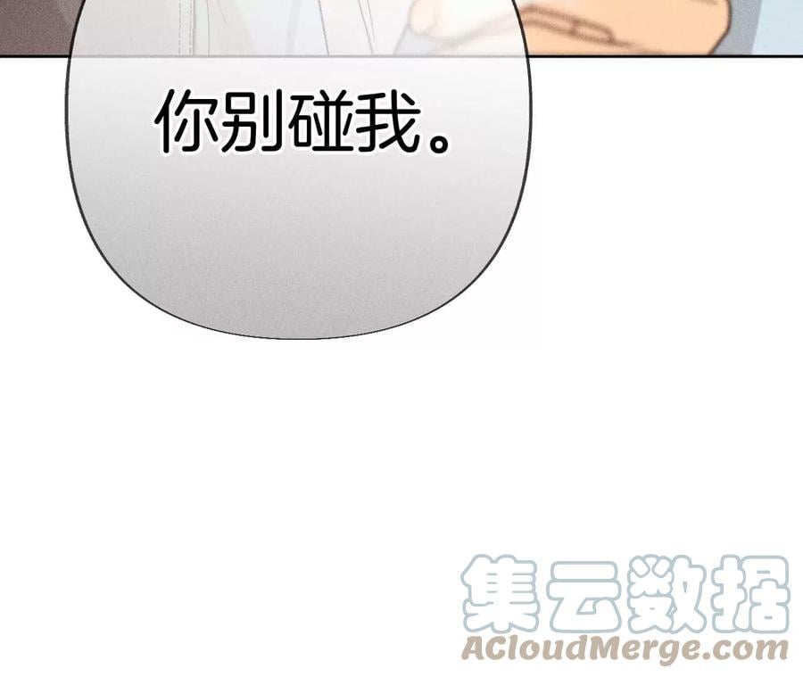 72·我哥是大色狼！75