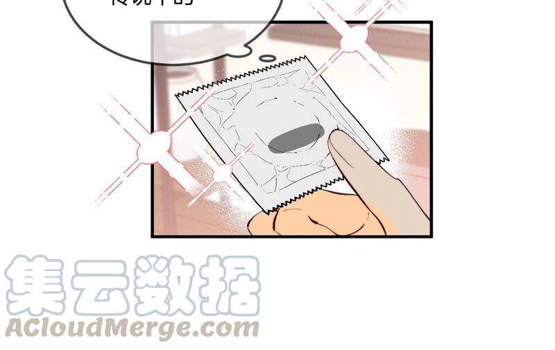 24·我会温柔不让你痛32