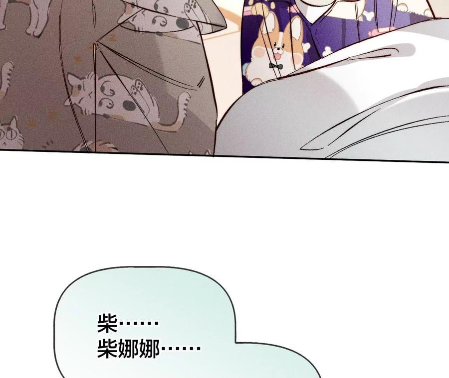 57·想跟我哥结婚吗？58