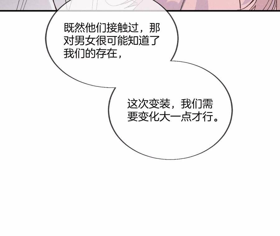 28·玩点新鲜的！46