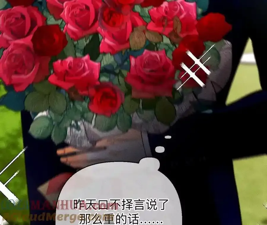 152·不会再吵架112