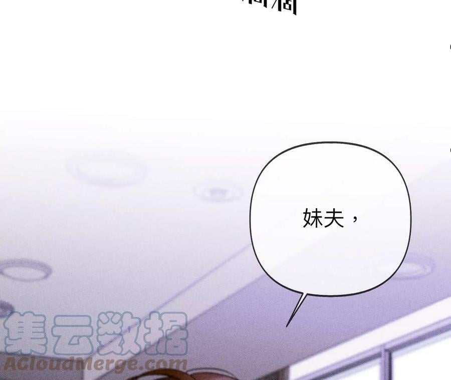 112·你爱的人是我12