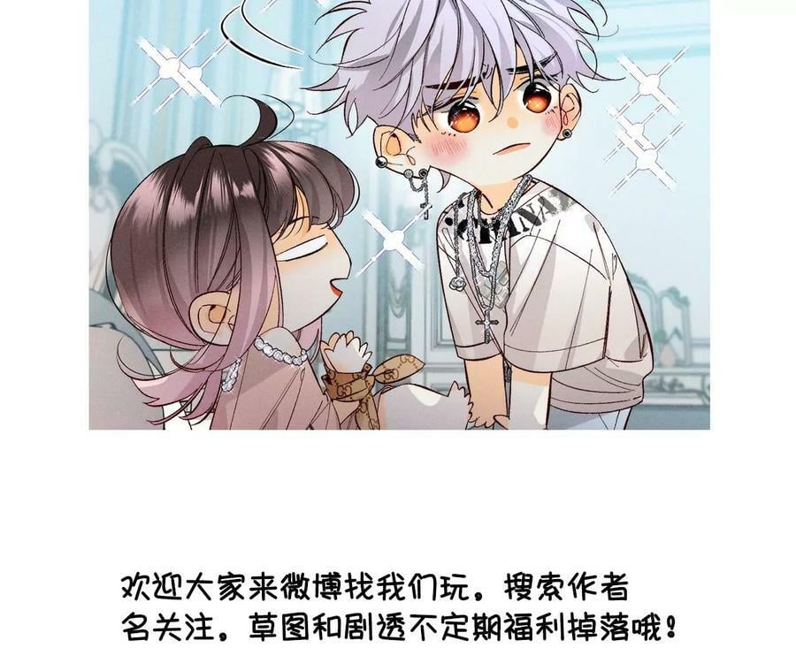 125·情难自禁91