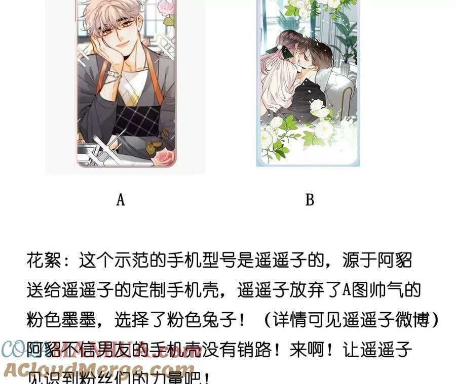 130·守株待兔100