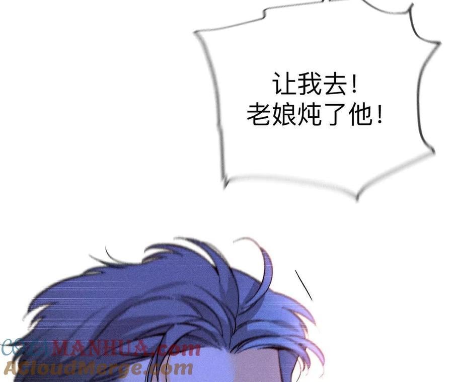 145·他杀了阿蕊！52