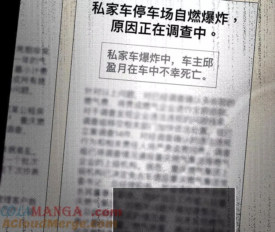 诈死12
