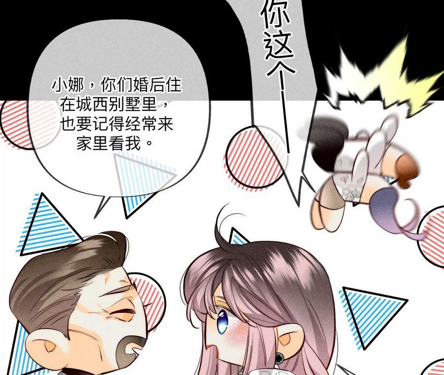 97·家和万事兴73