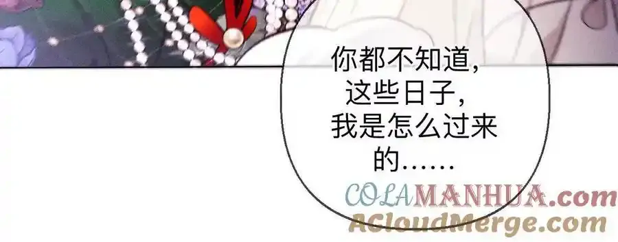 157·假戏真做60