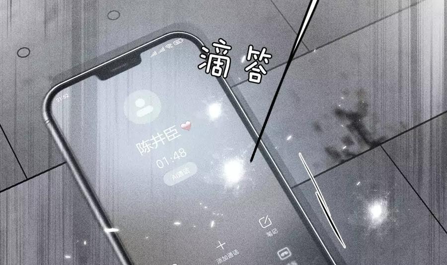 145·他杀了阿蕊！61