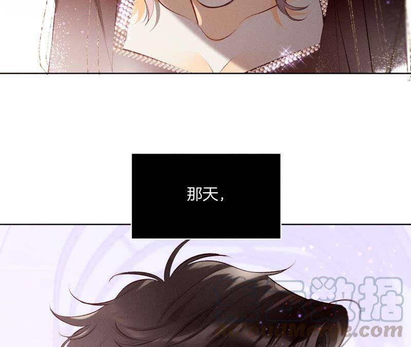 02·这个暖男喜欢我？75