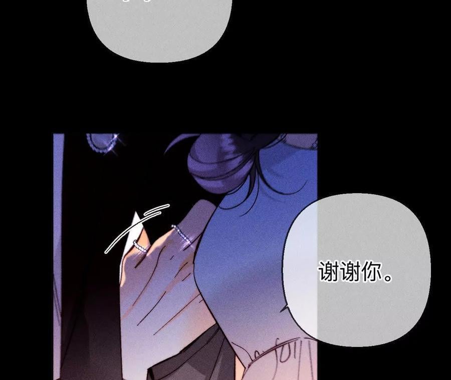 141·娜娜的察觉41