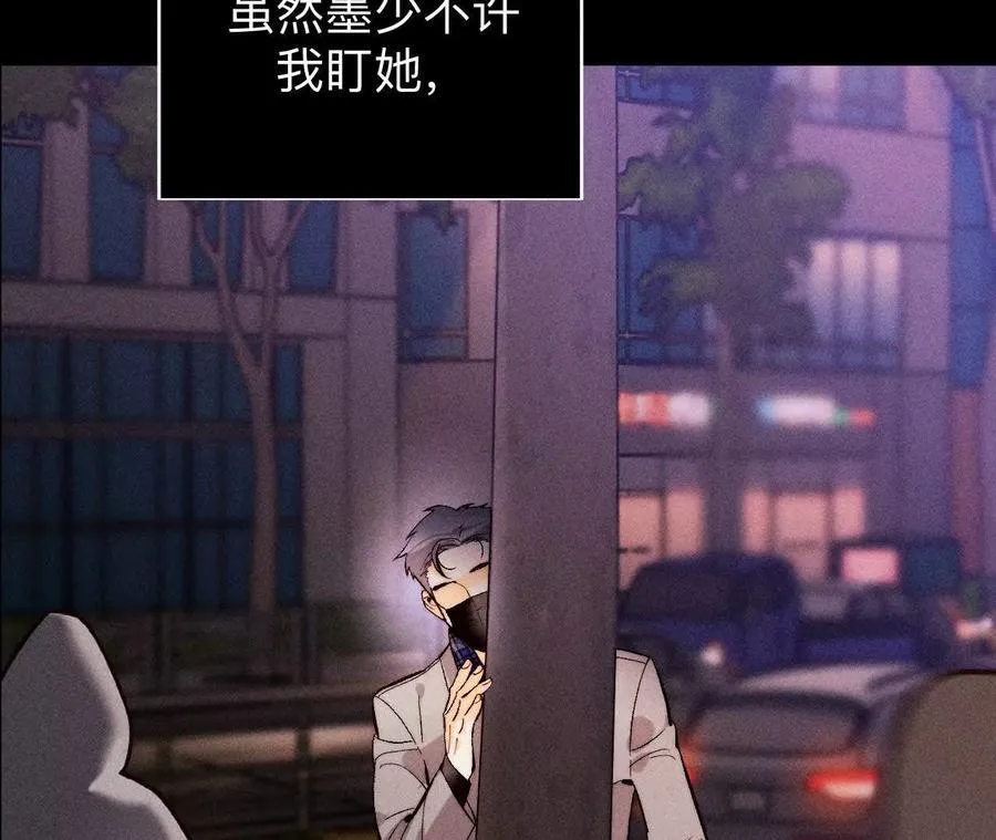 眼神骗不了人91