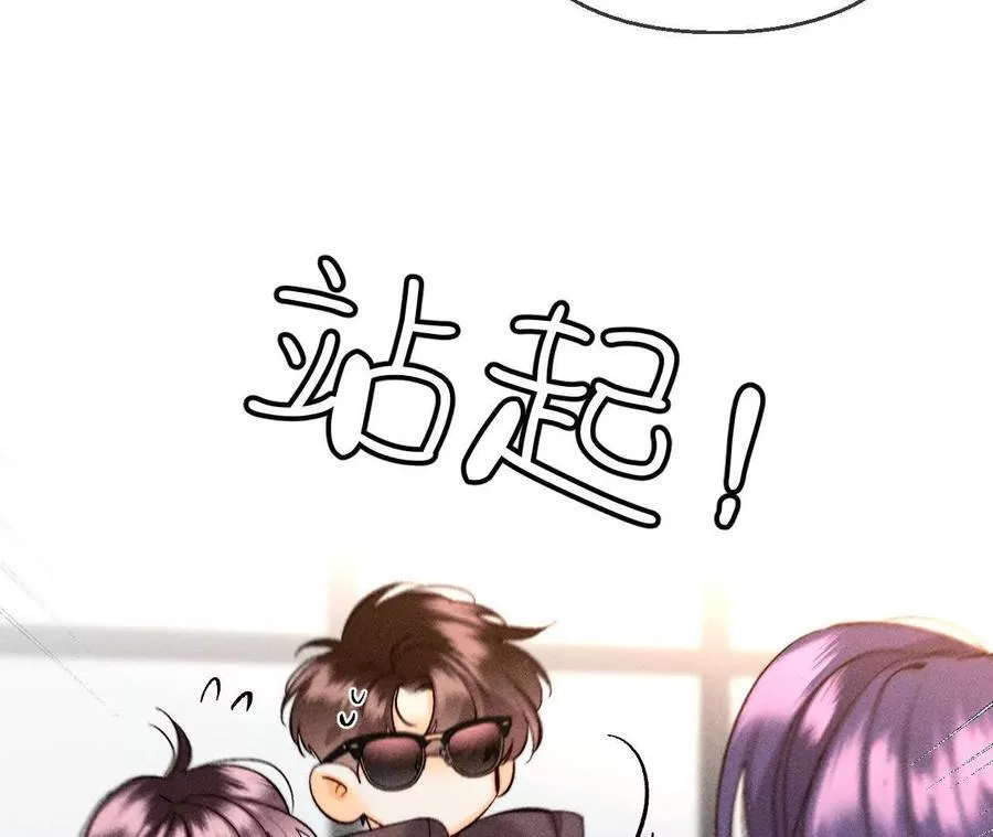 我们不是来抓奸的！90