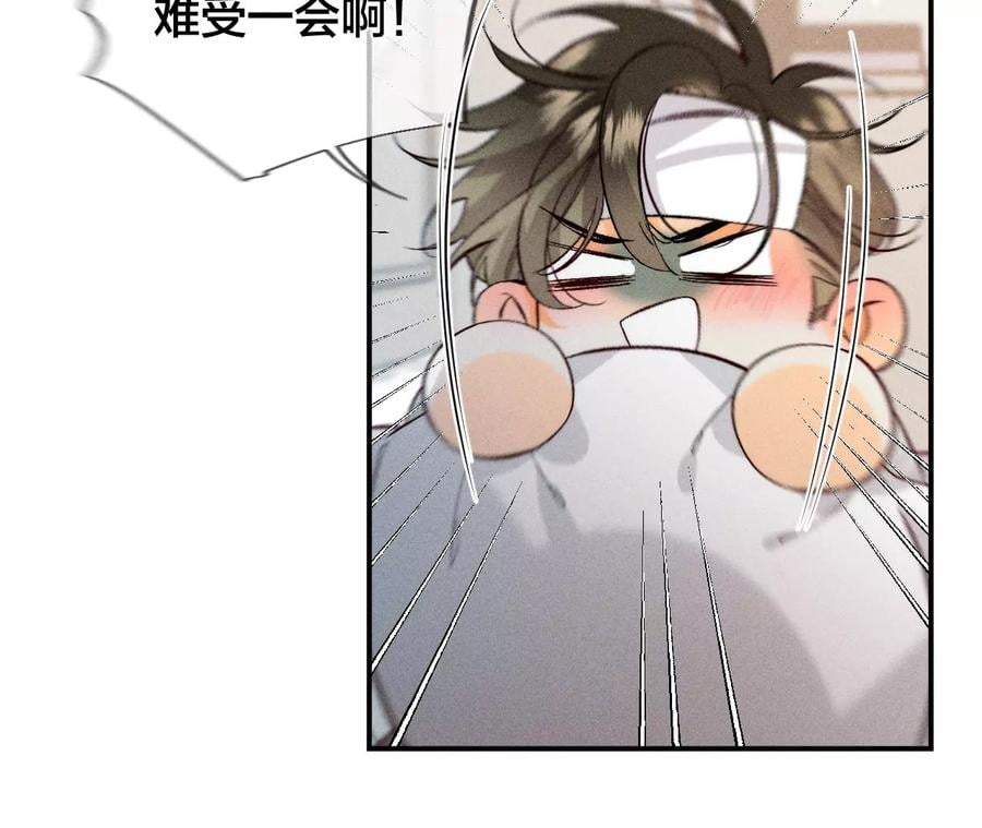 41·憋说话，吻我56