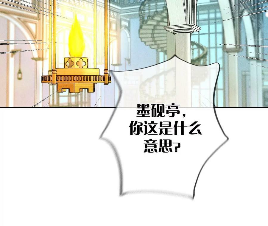 96·力挽狂澜7